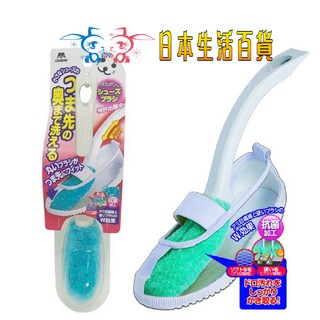 現貨【霜兔小舖】日本製 山崎 抗菌洗鞋刷 日本代購