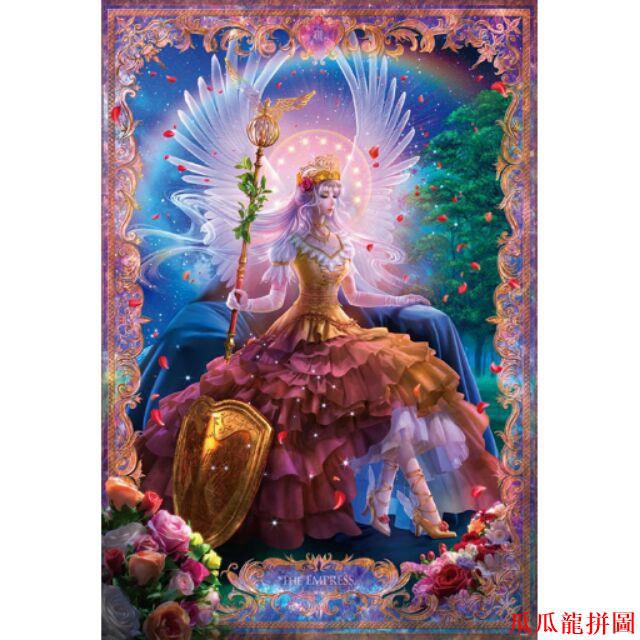 夜光拼圖貴希的價格推薦 21年8月 比價比個夠biggo