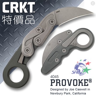 CRKT PROVOKE COMPACT 機械運動折刀 / 4045【詮國】