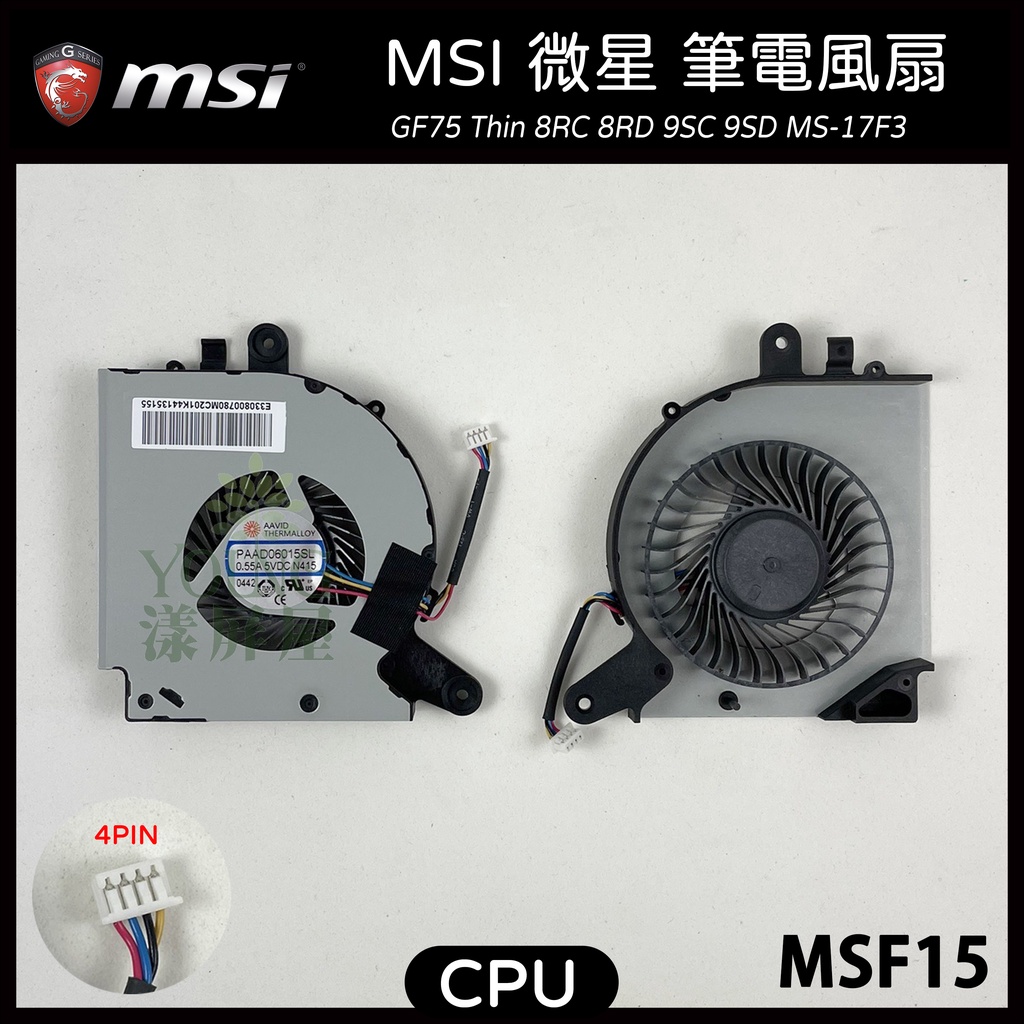 1PCS Nuovo Origina Del Computer Portatile Cavo Di Alimentazione DC Martinetti Porta Del Connettore Di Ricarica Per MSI Katana 66 GF66 GL66 11UE 11UG MS1581 K1G- 3004100 -V03 - Foto 8