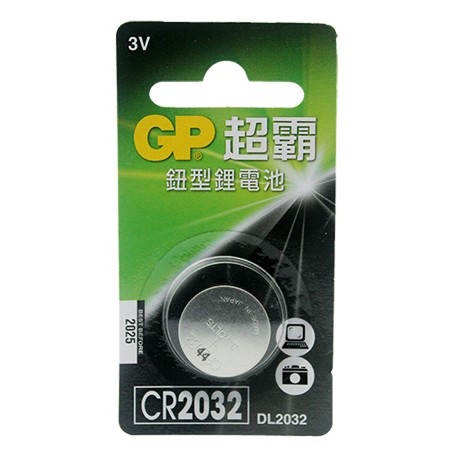 GP超霸 鋰電池 CR2032