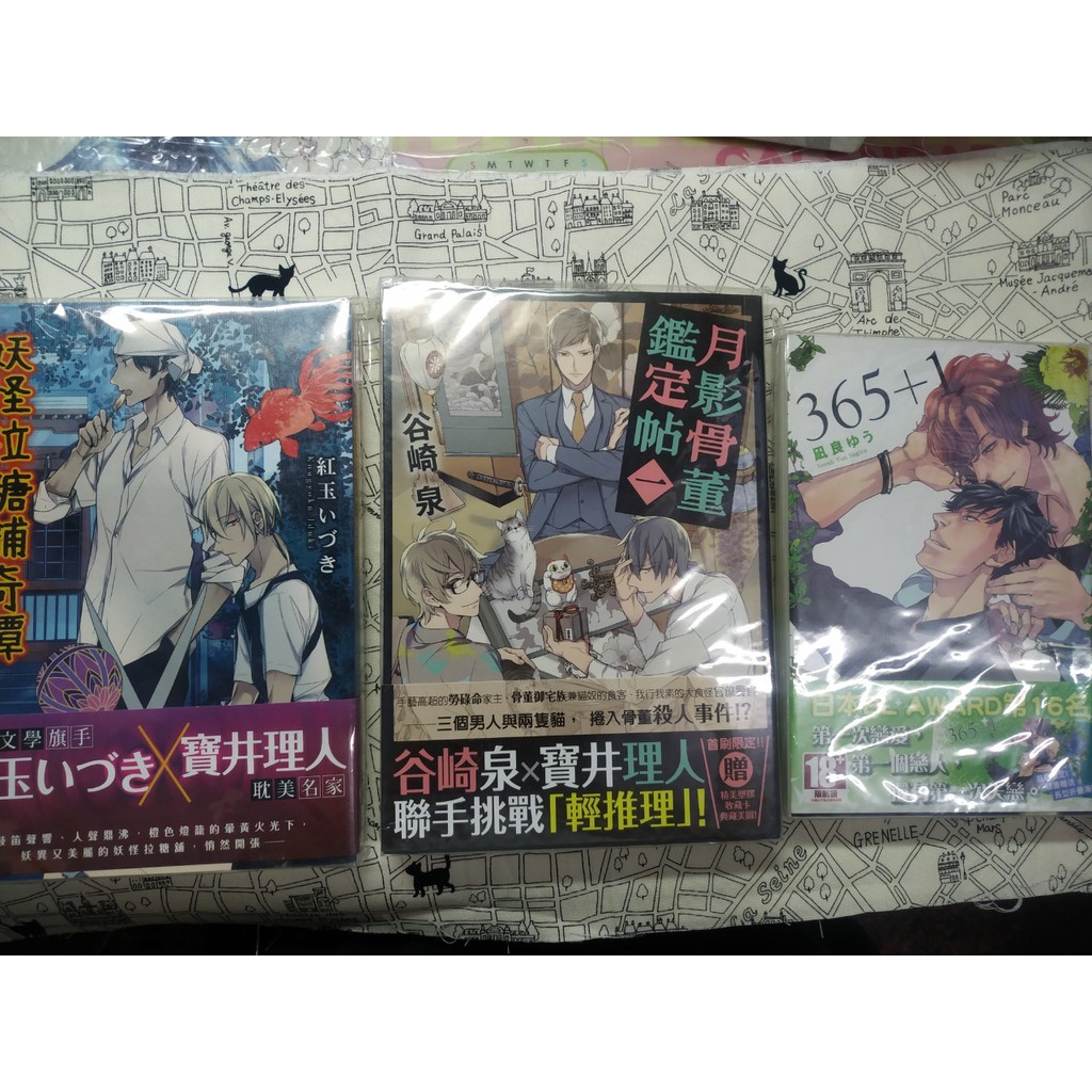 谷崎泉 那裏買最便宜與商品比價 21年10月 飛比價格
