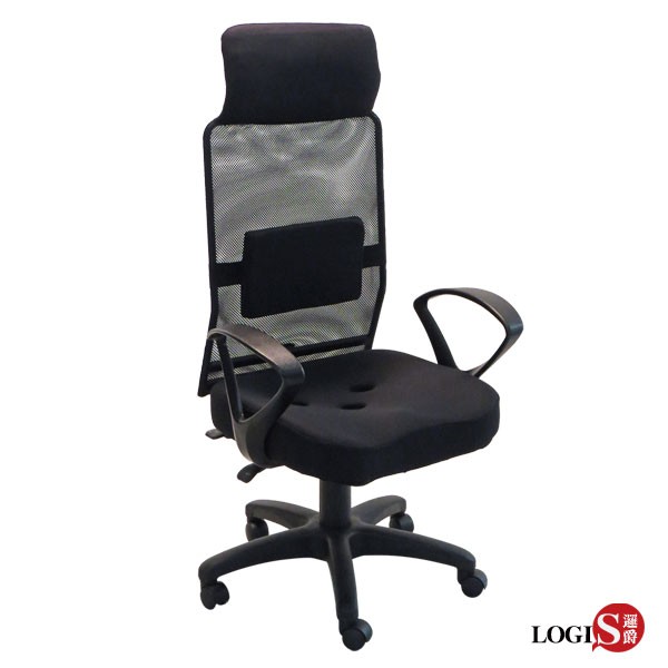 LOGIS 超高鋼背人體工學三孔坐墊椅 PU成型泡綿布布扁塌DIY-519D辦公椅