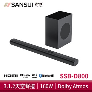 SANSUI山水 3.1.2天空聲道 ATMOS 無線藍芽重低音聲霸 SOUNDBAR 聲霸 家庭劇院 現貨 廠商直送