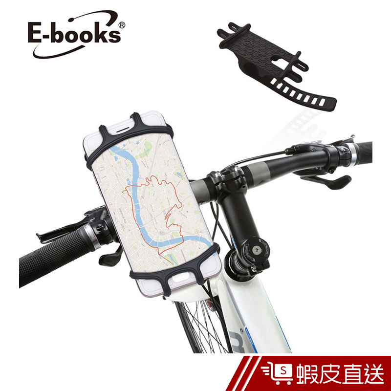 E-books N60 自行車拉扣式耐震手機支架  現貨 蝦皮直送