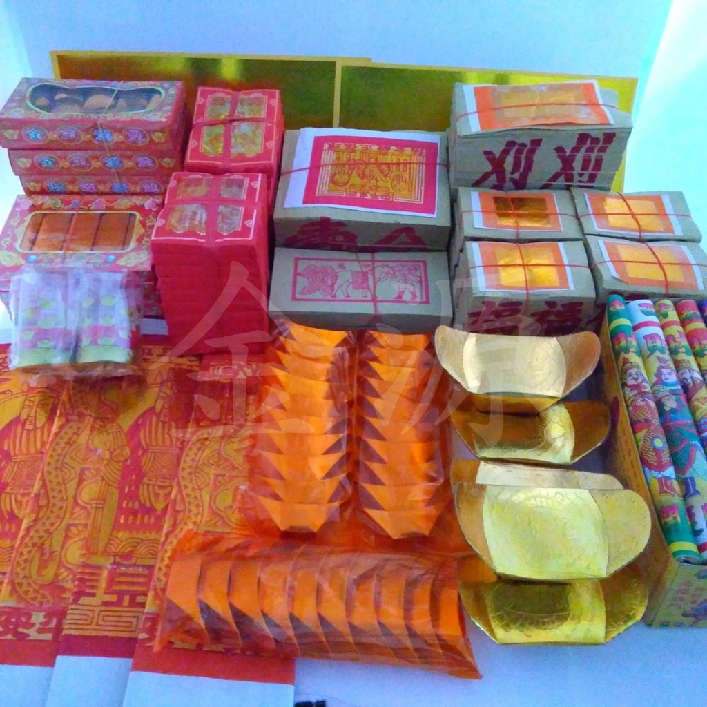 金源 過年拜天公金紙 拜天公 特大份 大金箔 拜神 過年拜拜 台灣製 蝦皮購物