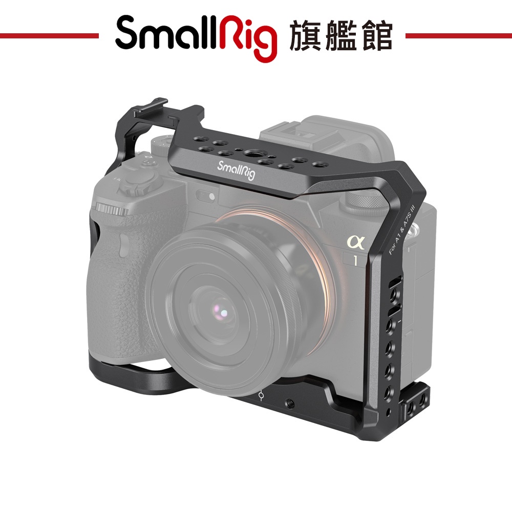 SmallRig 3241 提籠 承架 兔籠 / Sony A1 A7SIII A7S3 專用