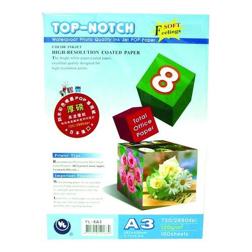 彩膠囊 A3 防水 彩色噴墨 厚板 POP印表紙 100張 120磅 綠風潮
