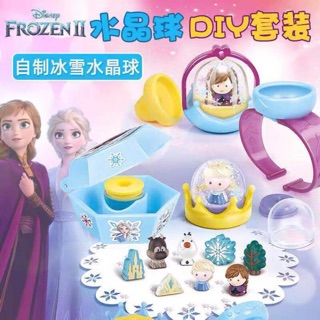 現貨 迪士尼冰雪奇緣2豪華水晶球製作組 艾莎公主水晶球女孩手工製作DIY玩具女童生日禮物