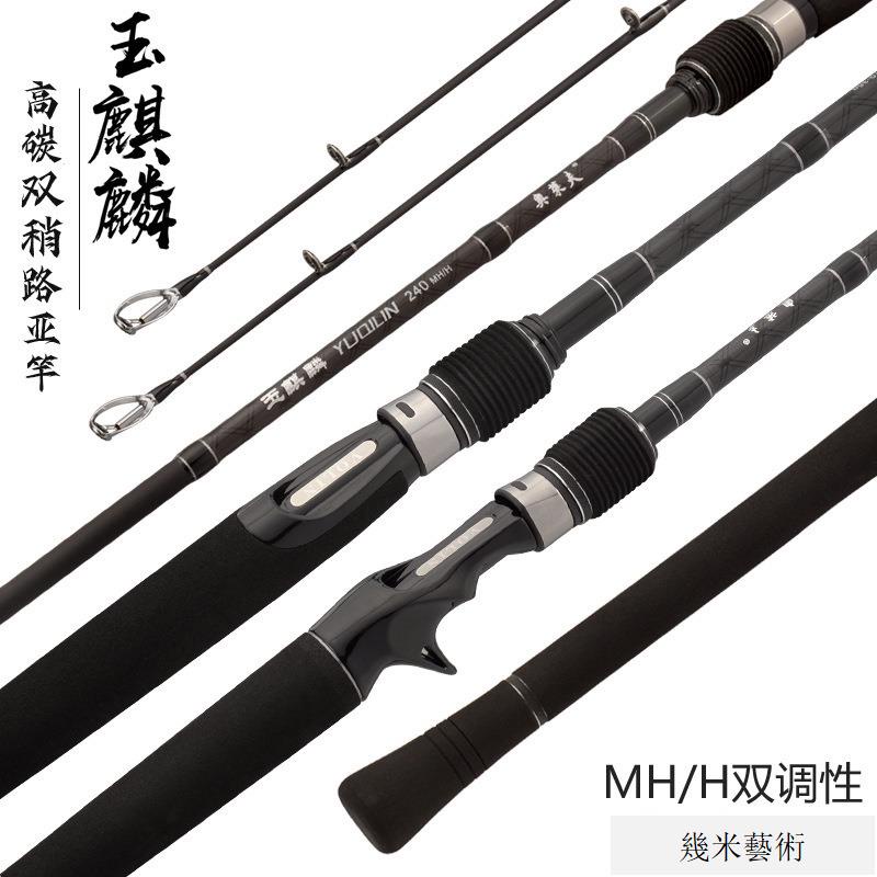 岸拋鐵板竿mh的價格推薦第3 頁 21年10月 比價比個夠biggo