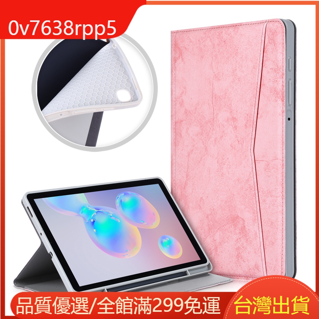 高端定制 彩繪全包邊適用三星Tab S6 Lite 10.4 P610平板皮套 P615車線筆槽款防摔平板保護套