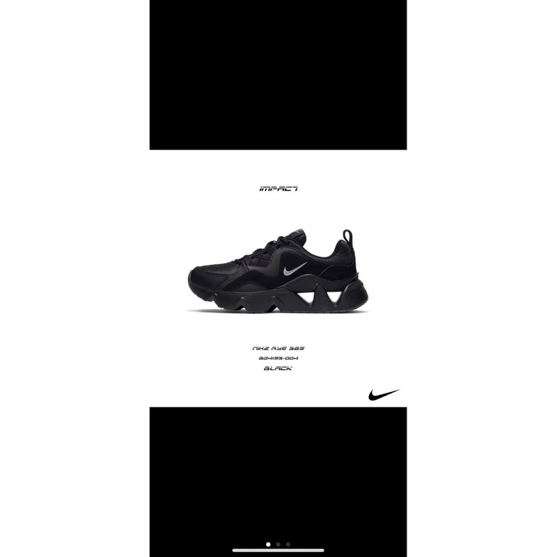 Nike Ryz365全黑 尺寸25.5 （二手）