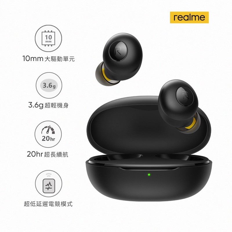 realme Buds Q 防水藍牙耳機（兩個一組賣$850）