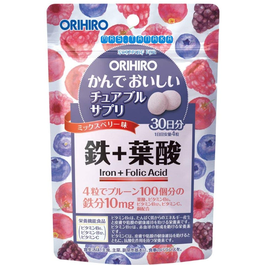 （現貨）日本ORIHIRO鐵+葉酸營養補充咀嚼錠