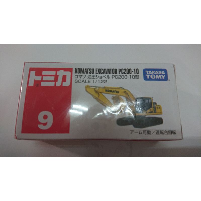 正版Tomica 多美	No. 9  KOMATSU 挖土機 PC200-10