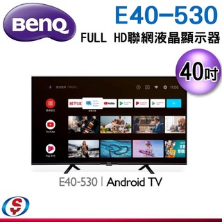 (可議價)BenQ 40型 Android 11 液晶顯示器 E40-530