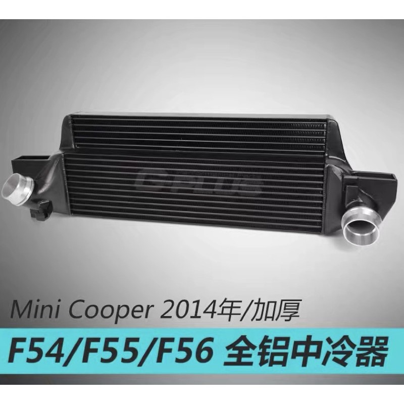 晟信 加厚改裝中冷器 Mini Cooper F54/F55/F56 14年適用 渦輪散熱器