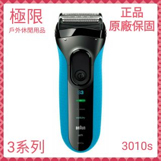 【極限】日本原裝 BRAUN 德國 百靈刮鬍刀 3010s 乾濕兩用 全機水洗 3080s 3040s 32B