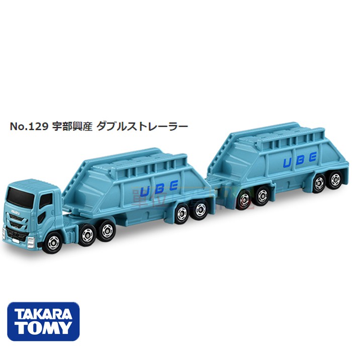 『 單位日貨 』新車貼日本正版 TOMICA 多美 UBE 宇部興産 卡車 聯結車 合金 小車 NO.129