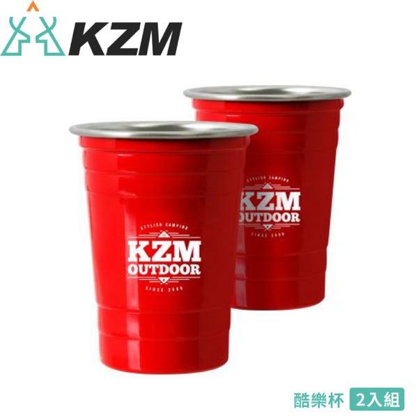 【KAZMI 韓國 KZM 酷樂杯2入組《紅》】K8T3K007/不鏽鋼杯/露營杯/戶外餐具/冷飲杯/悠遊山水