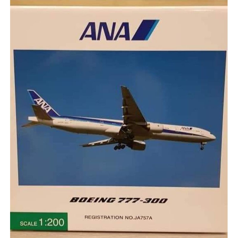 【新品未開封】全日空商事 1/200 ANA B777-200 JA714A 全日空商事 ANA 1/200 777-200 JA714A