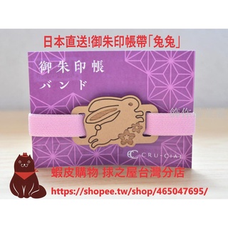 朱印帳 優惠推薦 21年11月 蝦皮購物台灣