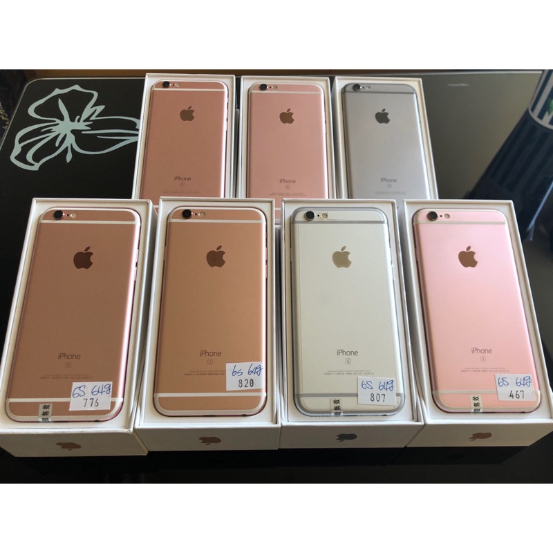 IPhone 6s 玫瑰金、太空灰、銀 64G