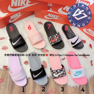 帝安諾- 實體店面 NIKE KAWA 小朋友 大人 童 拖鞋 運動819358 819352 AJ2503 紫 黑 粉