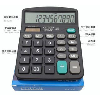 太陽能計算機 12位數計算機 雙電源供應