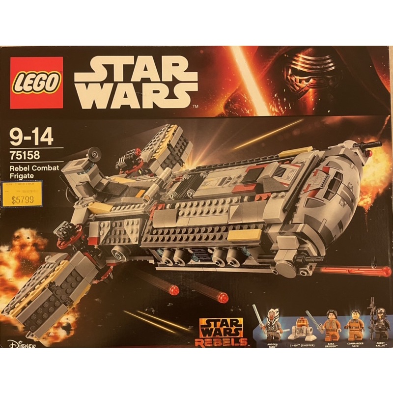 全新樂高LEGO 75158 Star Wars Rebel Combat Frigate星際大戰反抗軍系列