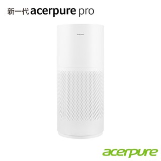 ACERPURE 新一代 acerpure pro 高效淨化空氣清淨機 AP551-50W 廠商直送