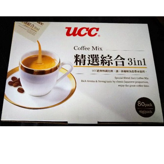Ucc精選綜合三合一即溶咖啡  每盒16g*80包