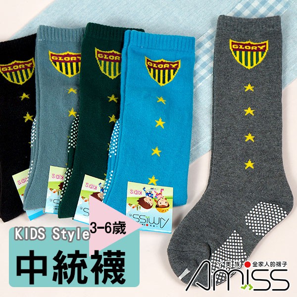 Amiss造型純棉止滑中統童襪【3雙組】-盾牌(3-6歲) C408-3M