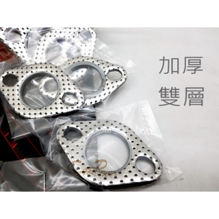 【carpower】三陽 光陽 雙層加厚 排氣管 墊片 改裝墊片 耐高溫墊片 排氣管 豪邁 迪爵 奔騰 G3 G4