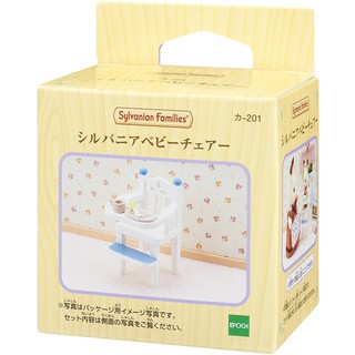 現貨 森林家族 嬰兒餐椅 【家家酒玩具】