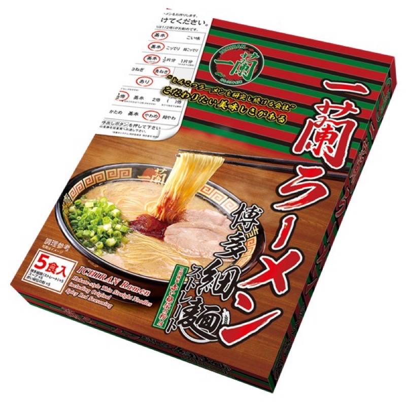 《預購》日本 ㄧ蘭拉麵 博多細麵 豚骨風味 辣椒粉 單盒5入（日本代購）