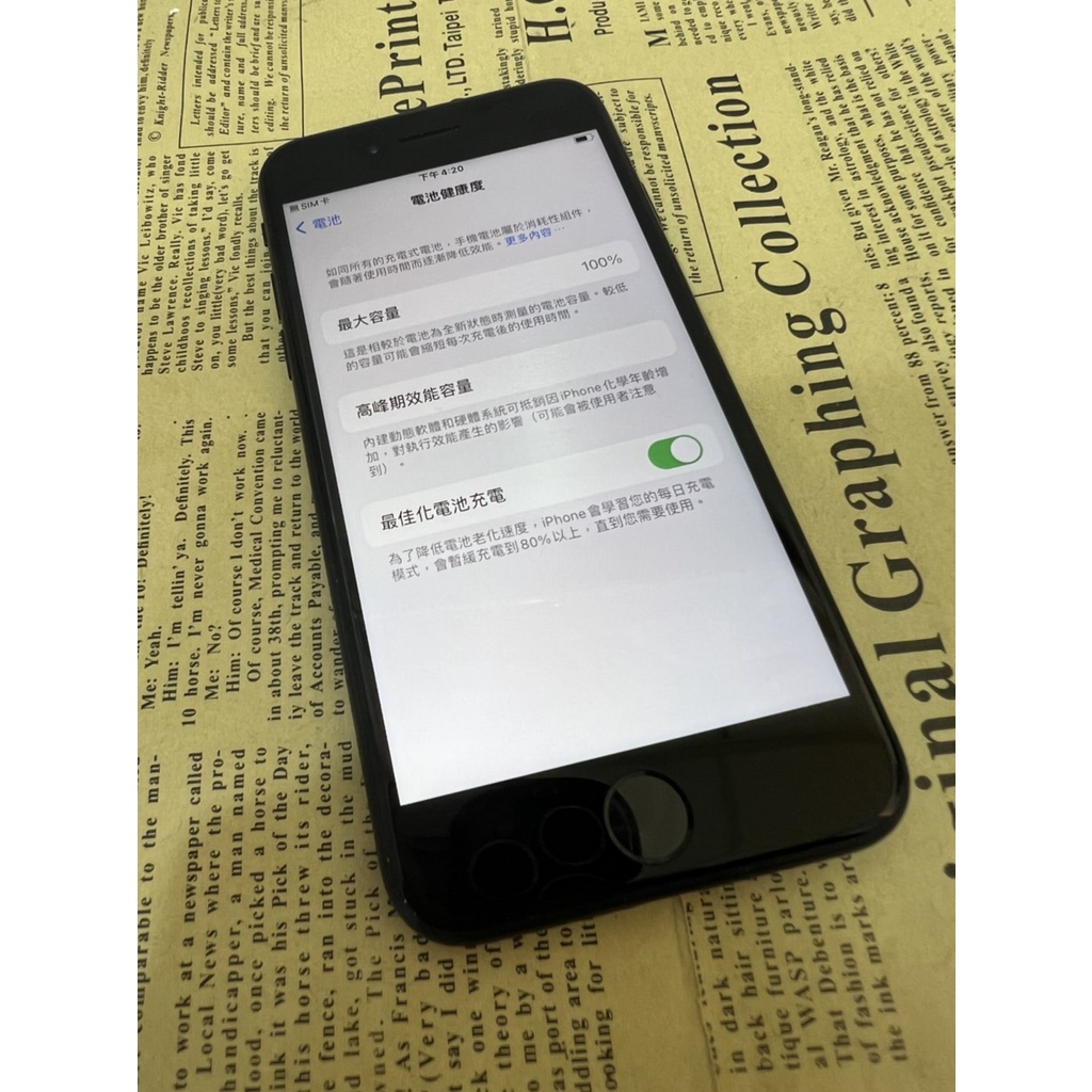 ∞美村數位∞Apple iPhone SE (2020) 4.7吋 64g 黑 二手機 原廠保固中~健康度100 神新