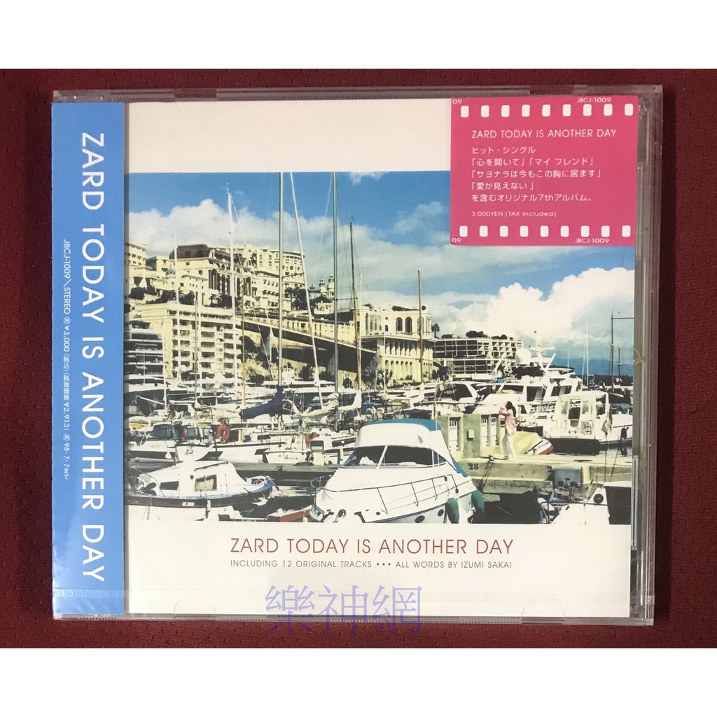 Zard today is another day cd 
