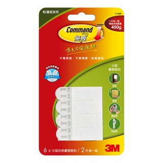 3M 17166W 無痕小型畫框掛扣-白色(450g-4入) 4710367923428