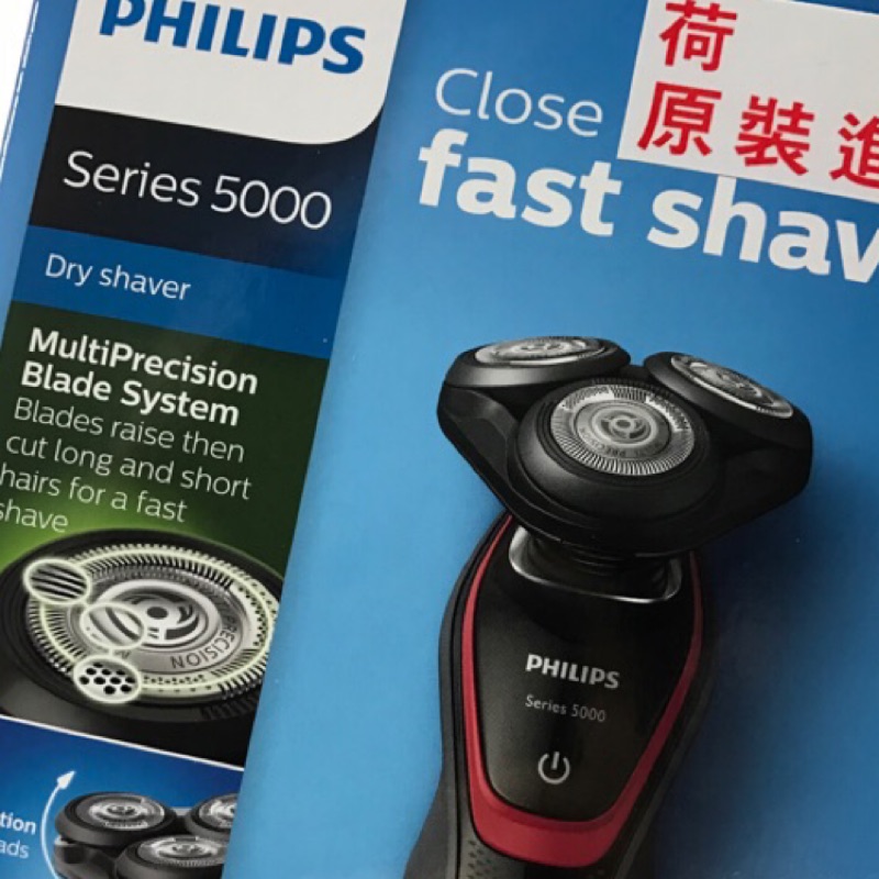 PHILIPS 飛利浦Shaver series 5000 乾刮式電鬍刀 S5130/04 現貨不用等 電動 刮鬍刀