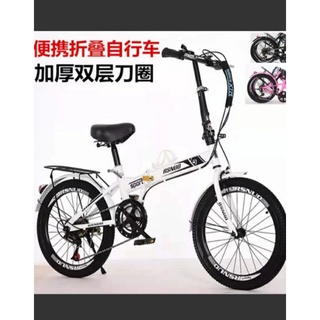 佳恩 現貨自行車批發 全新20寸（免組裝） 變速摺疊自行車小折 男女學生單車