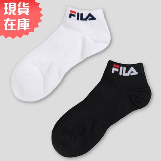 FILA 襪子 短襪 踝襪 休閒 白/黑【運動世界】SCU7001-WT / SCU7001-BK