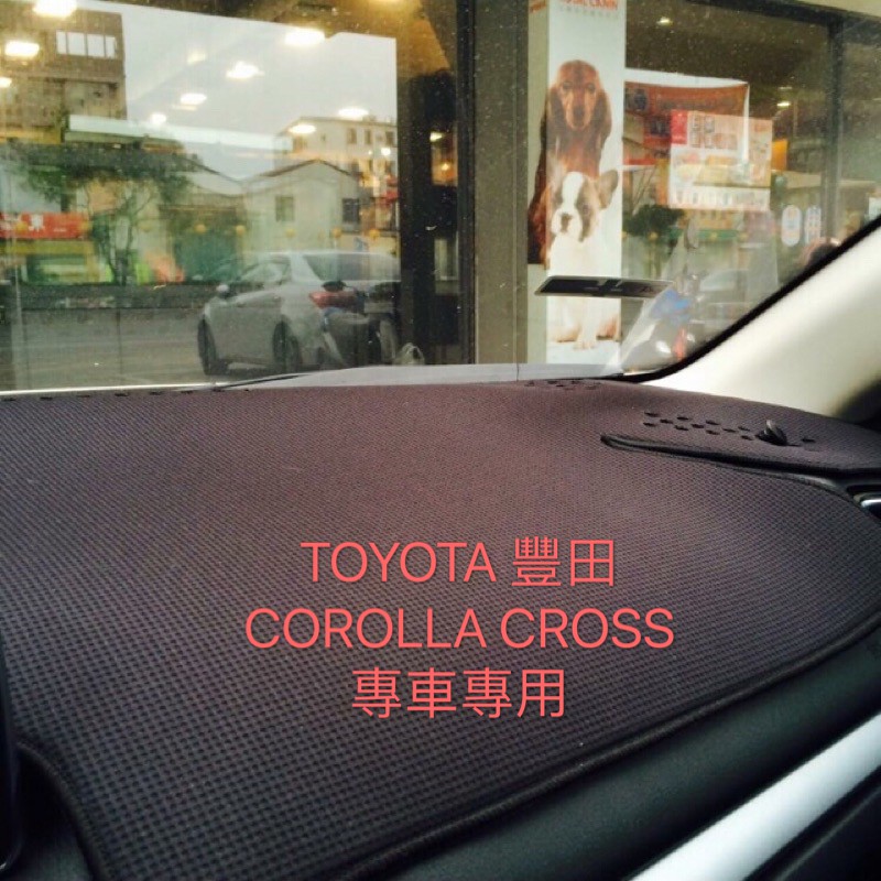 ～綠茶～COROLLA CROSS 台灣製 豐田 TOYOTA 竹碳 奈納碳 避光墊 奈納竹碳避光墊  竹碳避光墊