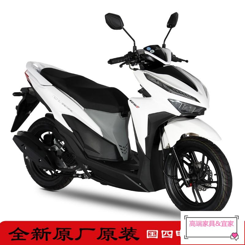 機車全新125cc踏板摩托車150機車國四電噴燃油本田款男女式助力可上牌 蝦皮購物