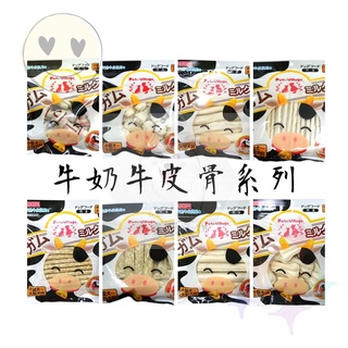 PV 牛奶牛皮骨系列 硬牛皮骨 耐咬潔牙 魔法村 牛皮骨結 牛奶牛皮細捲 牛皮捲