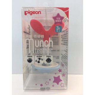 【馨baby】Pigeon 貝親 固齒器-蜜桃小花 公司貨