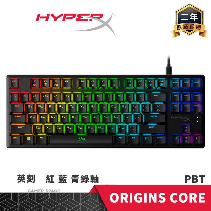 HyperX Alloy Origins Core 80% PBT 機械式 電競鍵盤 英刻 紅軸 青綠軸 藍軸