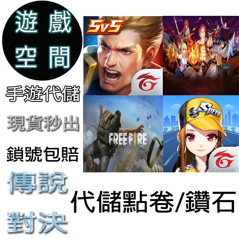 遊戲代儲 Ptt與dcard推薦網拍商品 2021年12月 飛比價格