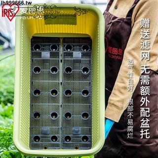 熱銷*愛麗思陽臺菜盆家庭蔬菜種菜盆專用箱室內長條花盆塑膠種植愛麗絲