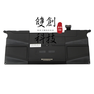 適用於蘋果 MacBook Air 11吋 A1465(2013年-2015年) A1495電池 筆記型電腦內建電池